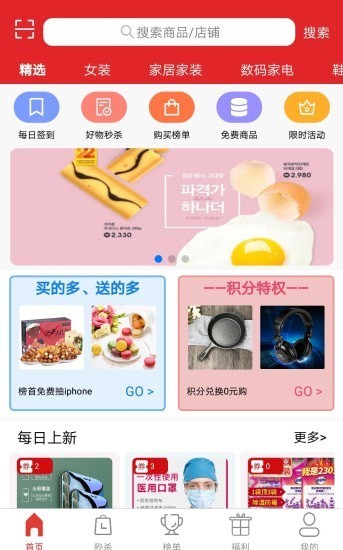 壹优购物1