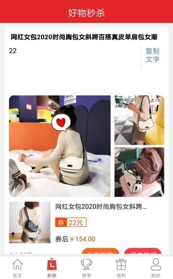 壹优购物2