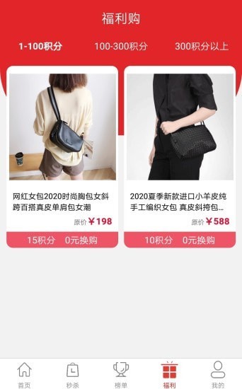 壹优购物3
