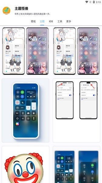 主题怪兽无需做任务版2
