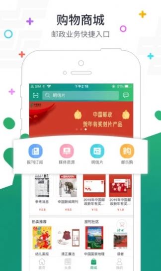 普服监督打卡3.0版本2
