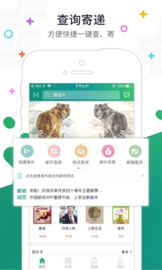 普服监督打卡3.0版本3