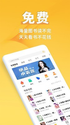 享阅小说1