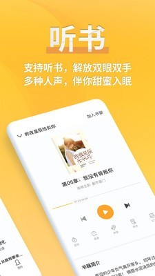 享阅小说2