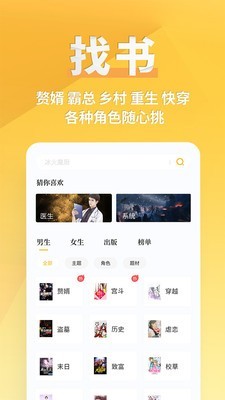 享阅小说3