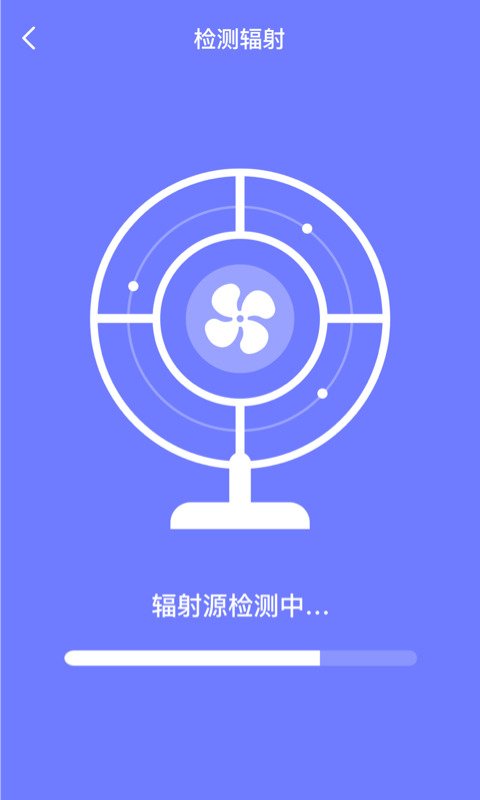 皮皮清理极速版2