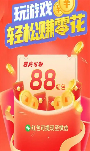有宝快快来1
