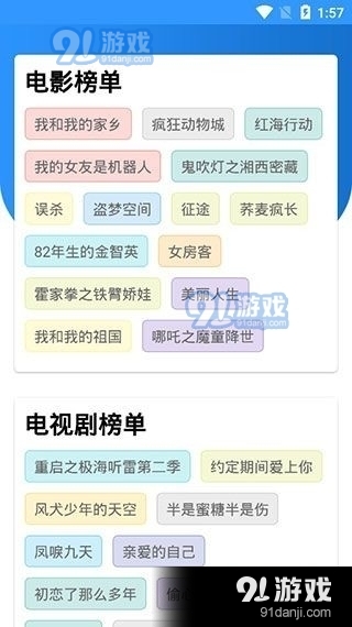 久花视频1