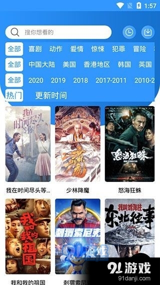 久花视频2