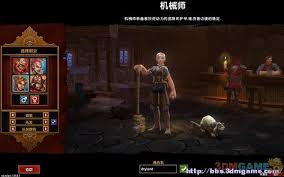 火炬之光2如何设置自动攻击功能
