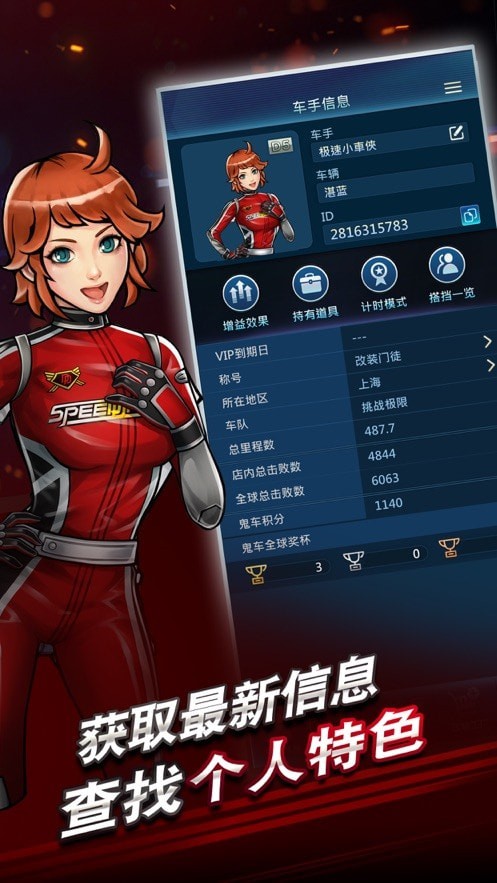 极速51