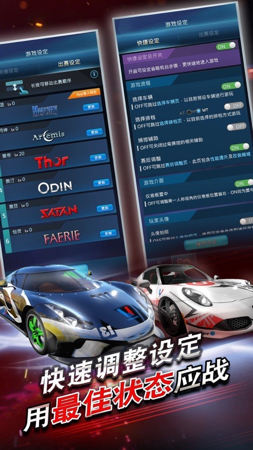 极速52
