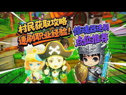 幻想生活i如何快速升级生活技能