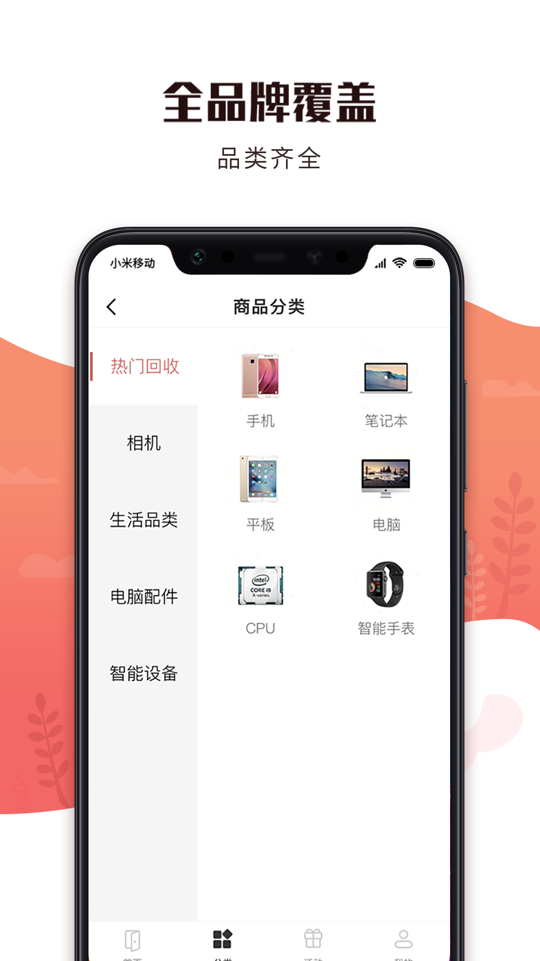 有得卖3