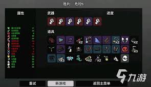 土豆兄弟1.1版本角色调整了什么