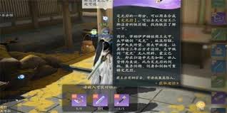 射雕侠侍欧阳锋奇遇任务在哪接