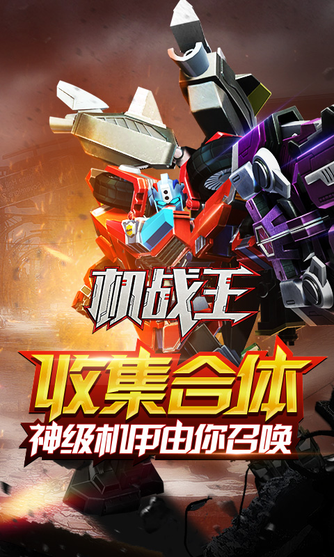 机战王i5