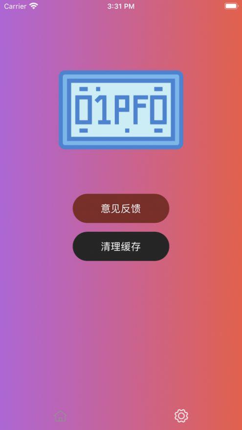车牌随机生成2