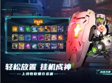 圣魂纷争超能世界1