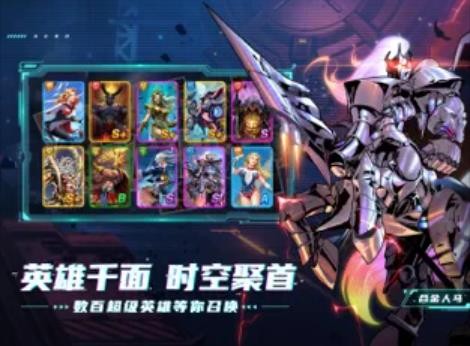 圣魂纷争超能世界2