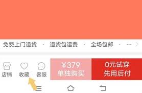 拼多多购物车入口在哪里