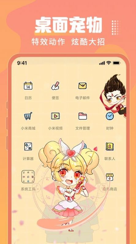 乃由壁纸1