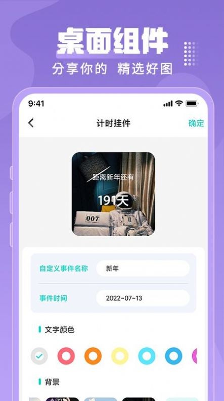 乃由壁纸2