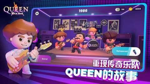 皇后乐队1