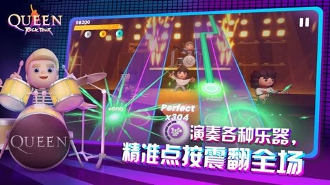 皇后乐队2