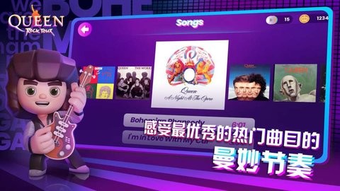 皇后乐队3