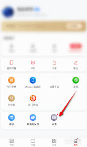 掌阅如何发想法