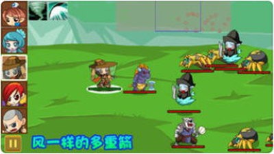 仙侠防御加强版1