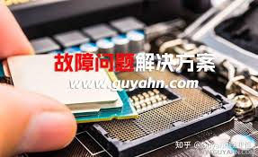 电脑常见故障有哪些