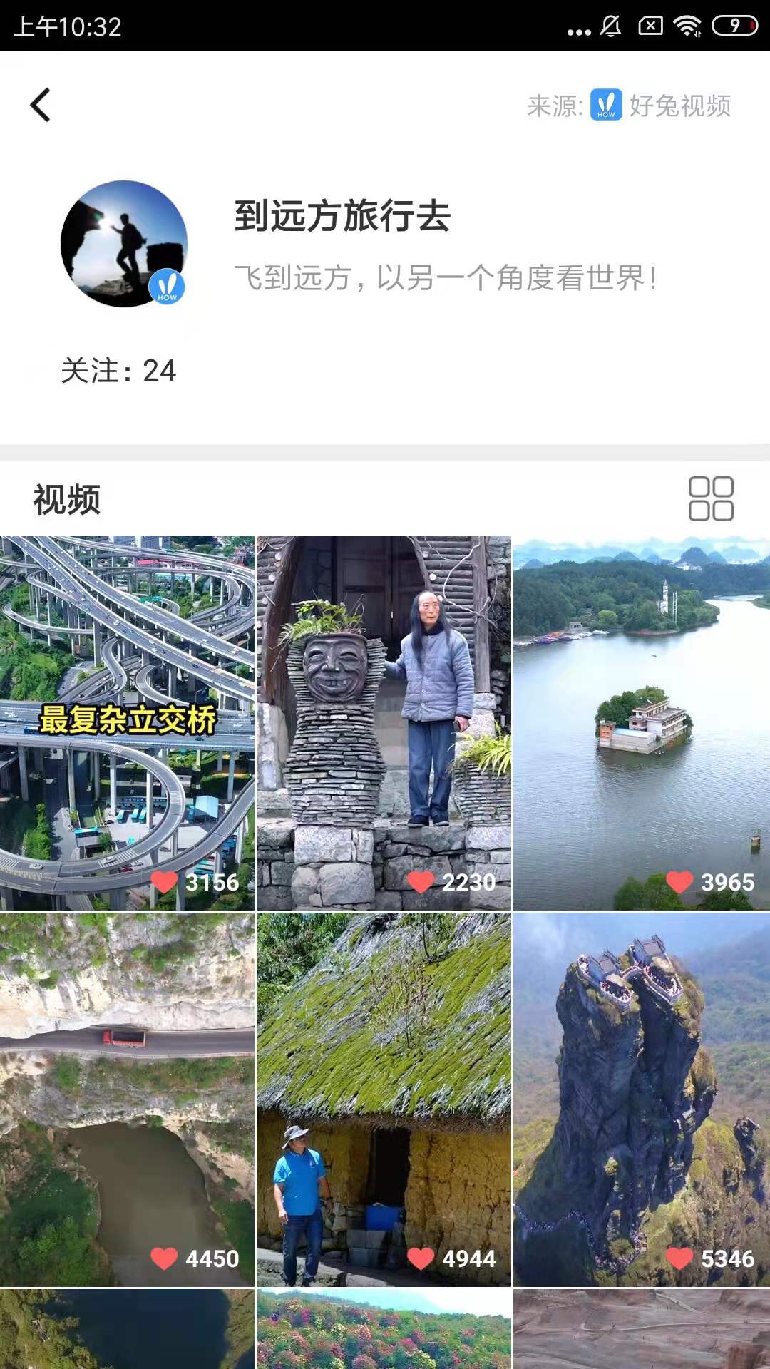 今日小视频极速版APP1