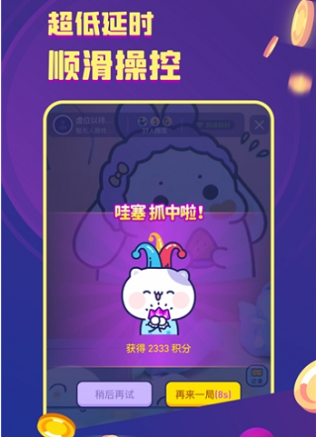 电玩世界免费3