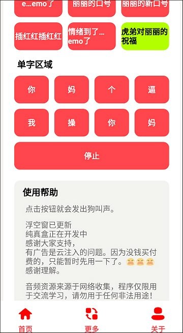 丽音盒1