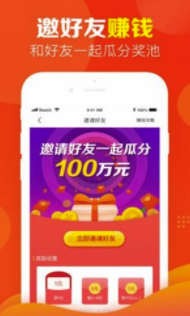 省钱浏览器(省钱购物平台)手机版1