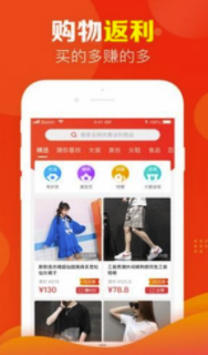 省钱浏览器(省钱购物平台)手机版2