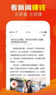 省钱浏览器(省钱购物平台)手机版3