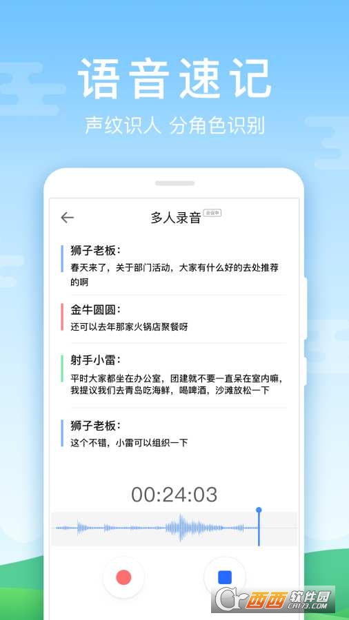 百度输入法华为版(自定义皮肤)4