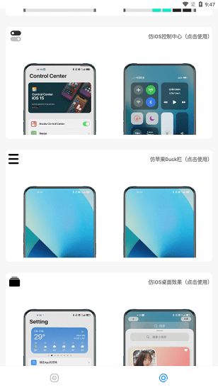 主题库vivo仿苹果2