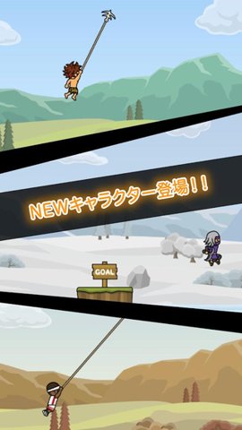 人猿泰山3