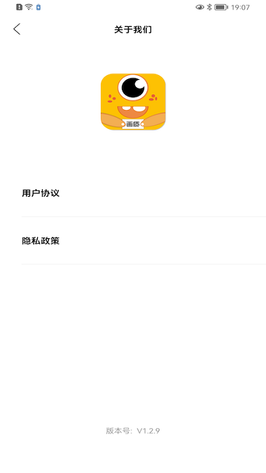 画质怪兽120帧助手免费版3