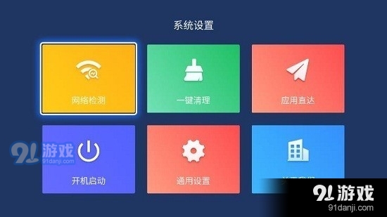 乐家桌面1