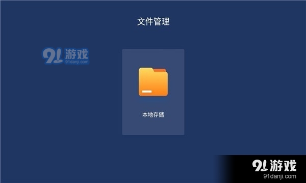 乐家桌面2