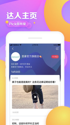 京东谷歌版5