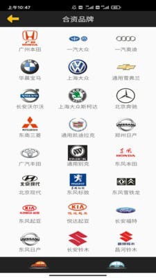 看图猜车3
