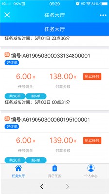 乐万佳2