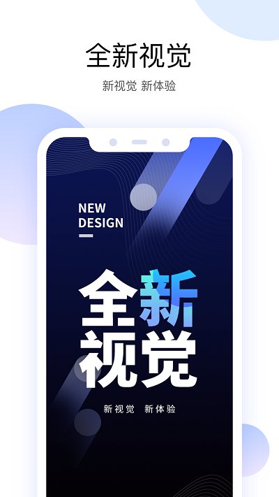 有看头监控3