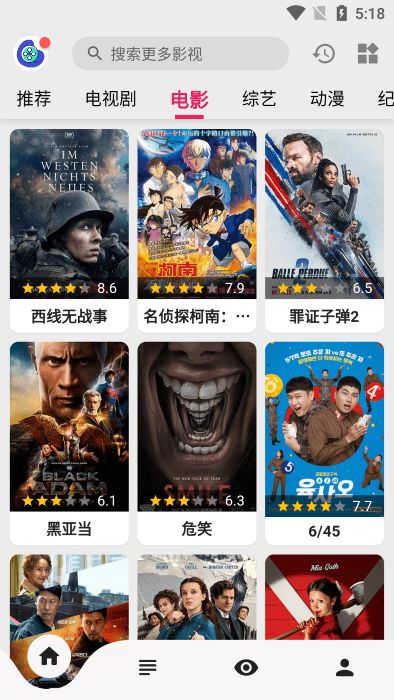 乐鸟手机在线看片神器1